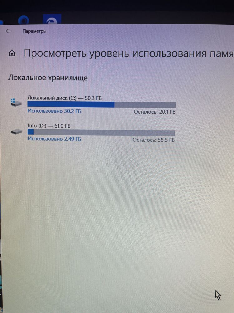 компьютерный стол +компьютер. По отдельности не продается