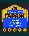 монокль( подзорная труба)