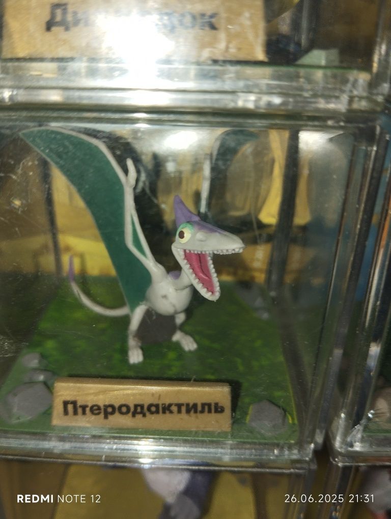 Ледниковый период