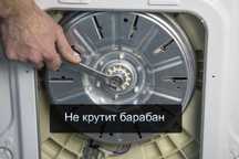 Ремонт стиральных машин  Костанай