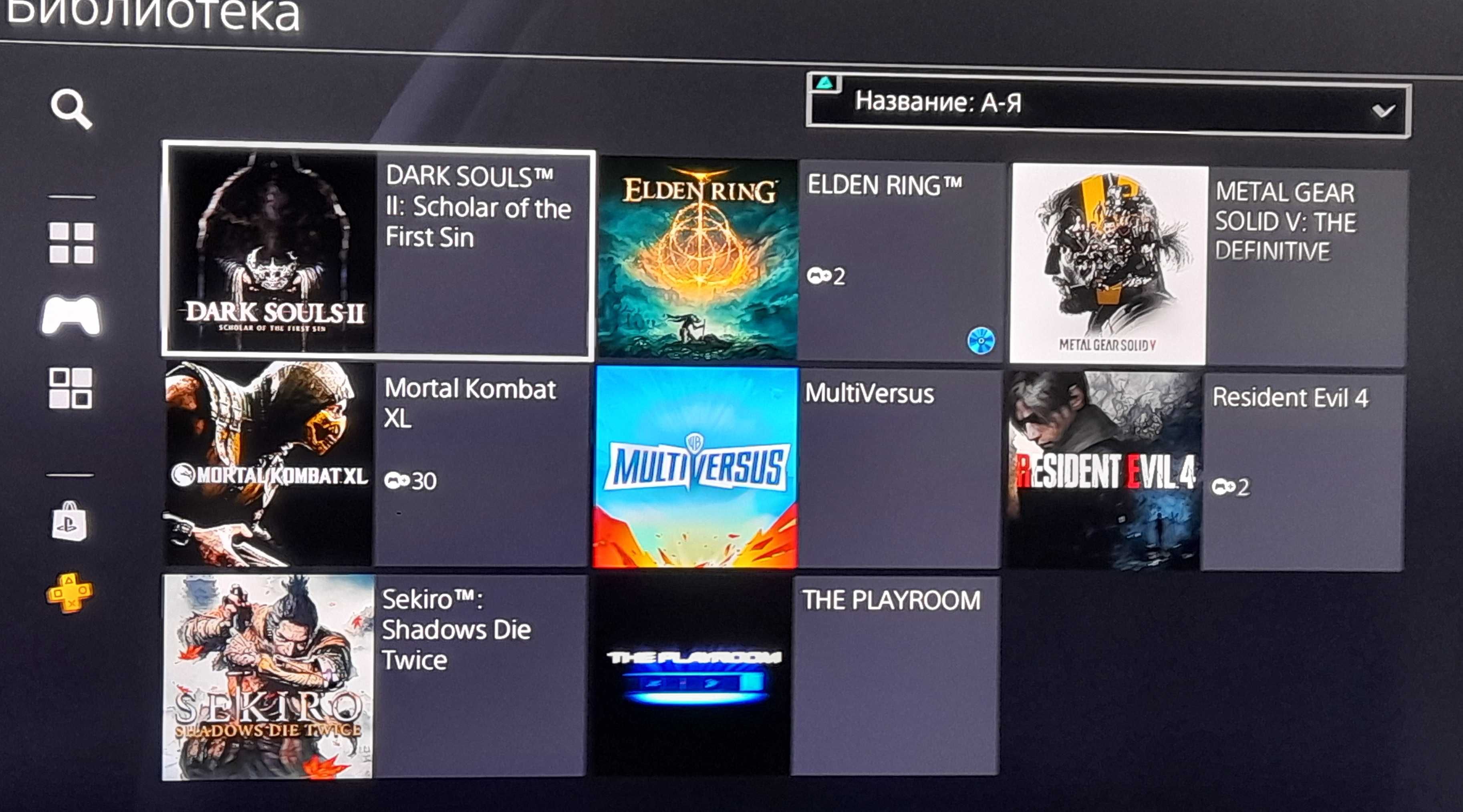 PlayStation 4 slim