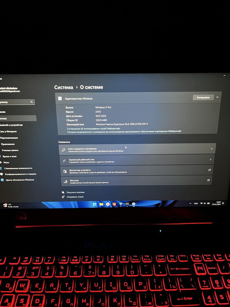 Acer nitro 5 / 16gb