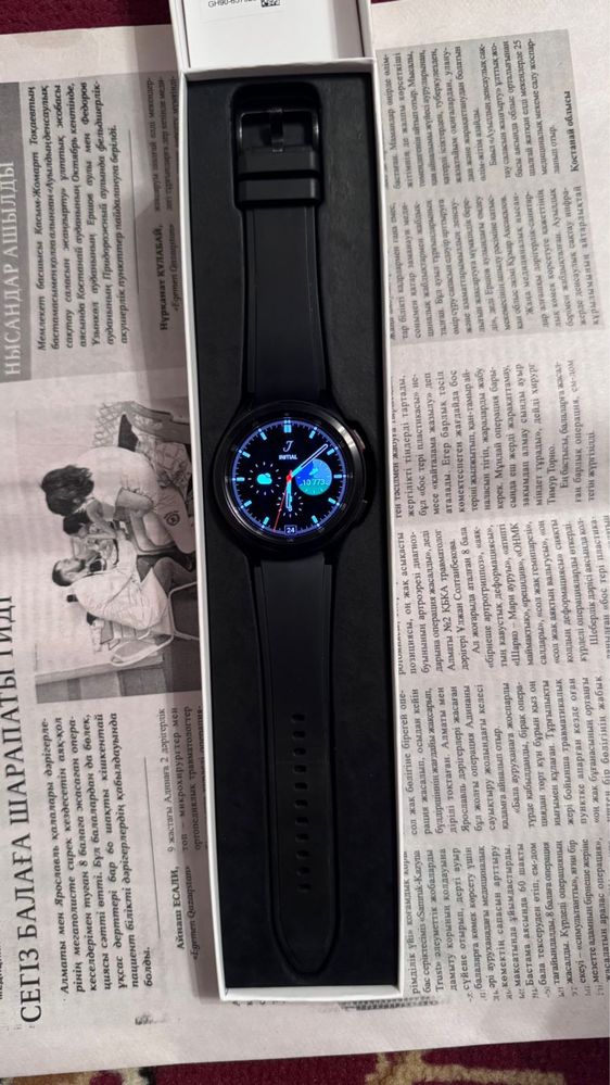 Galaxy Watch 4 Classic