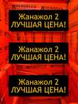 ЛУЧШАЯ ЦЕНА! Пеноплекс, карбон, техноэласт, технониколь, минплита