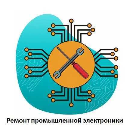 Ремонт технологического оборудования