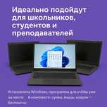 Готовые ноутбуки в отличном состоянии