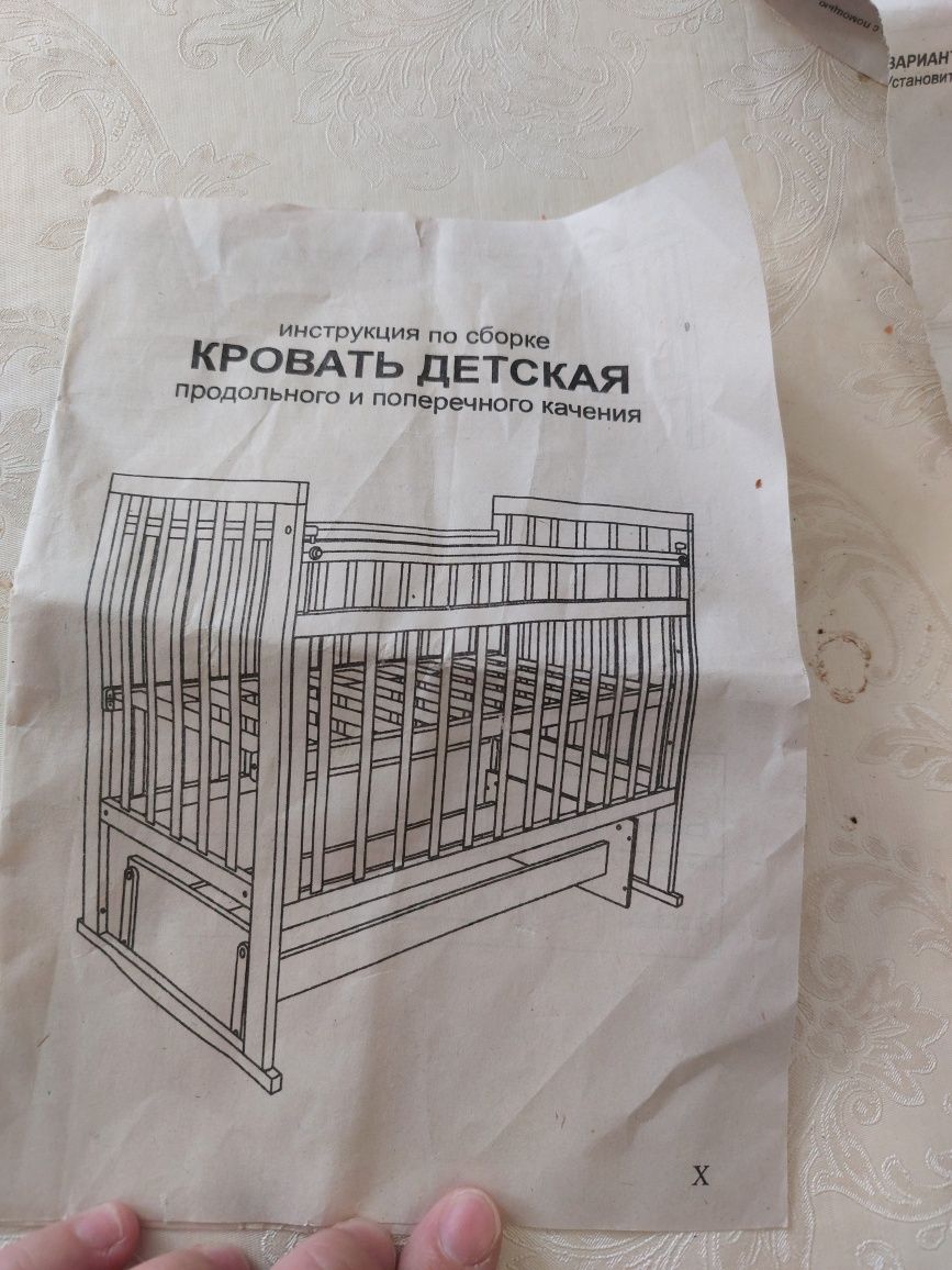 Продам детскую кровать с маятником.