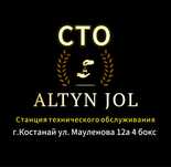 Сто ремонт автомобилей, автосервис, ремонт ходовой Костанай
