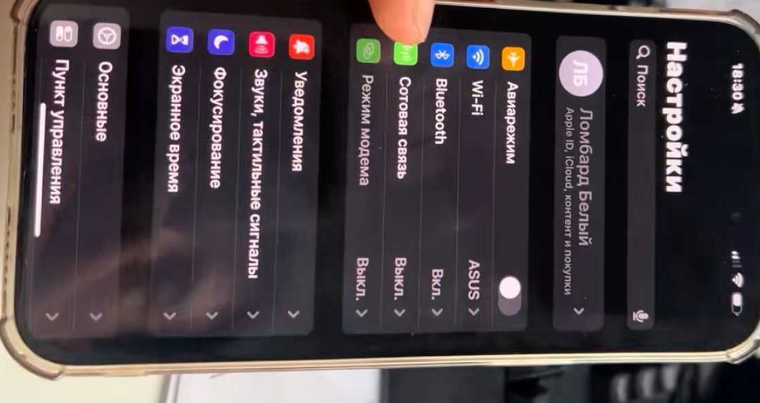 Помощь с доступом к iPhone / iCloud / устройство в залоге