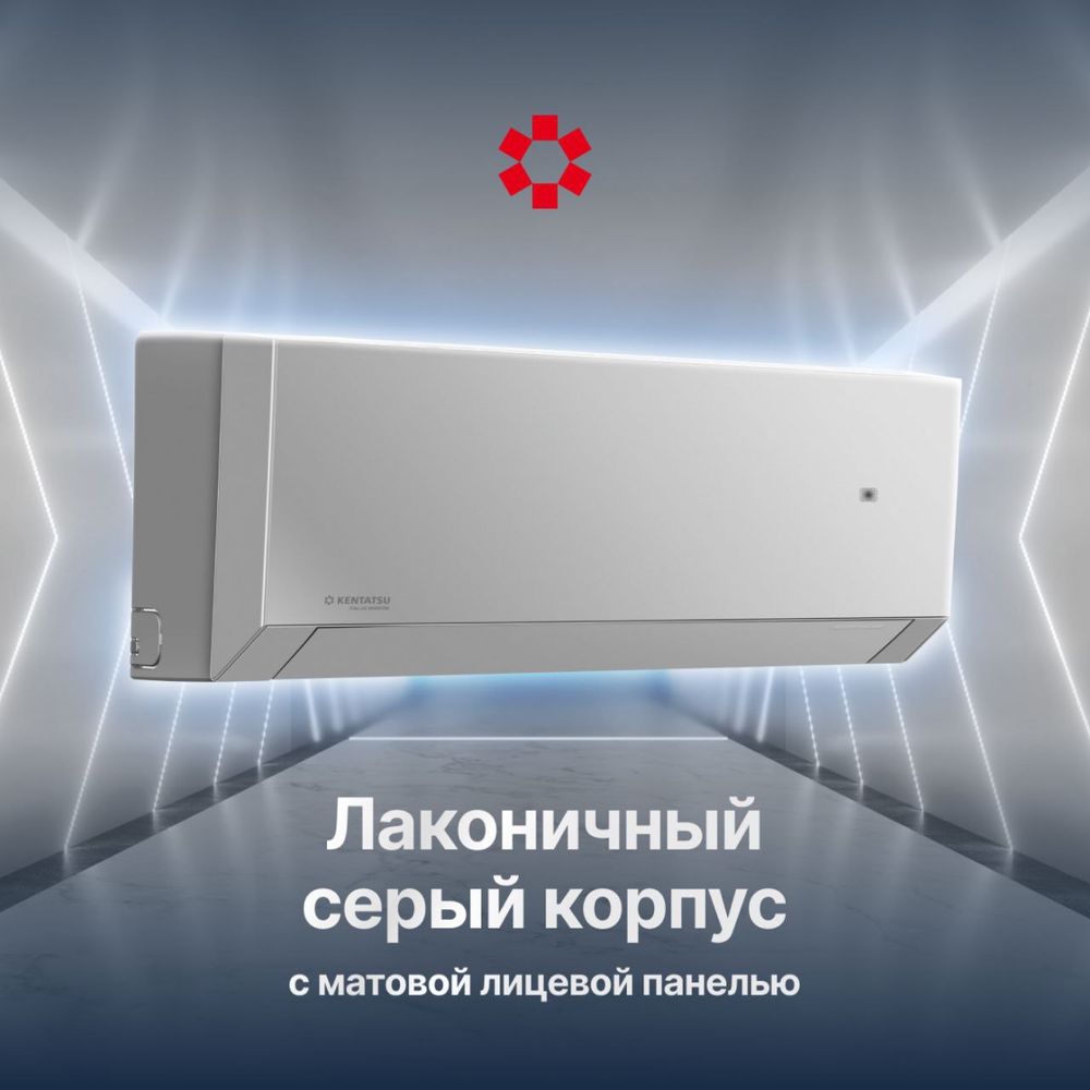 Распродажа кондицеонеров по выгодным ценам.