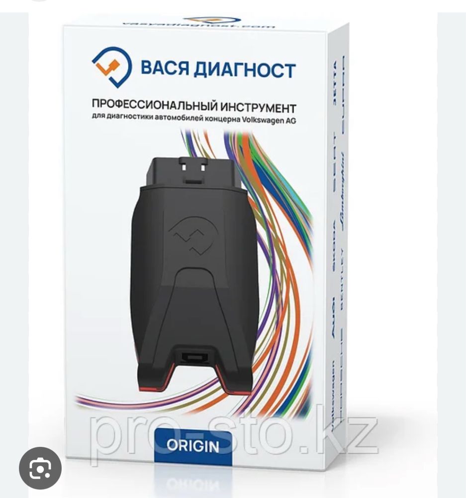 Продам VAG-COM автодиагностика