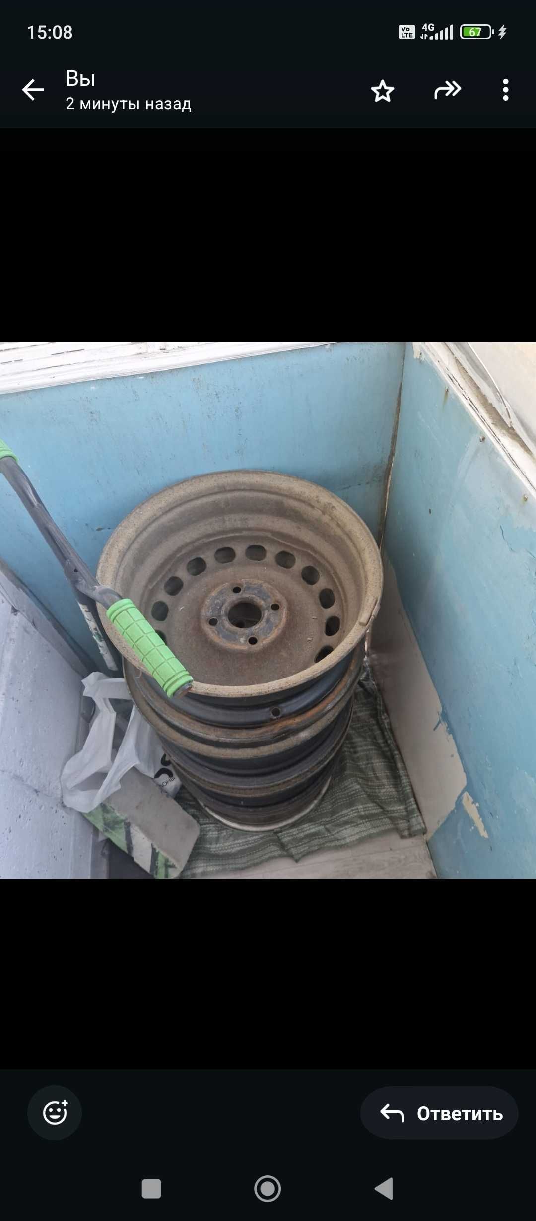 Диски на ауди,железные