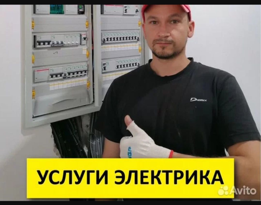 Частный мастер — устранение коротких замыканий