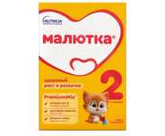 Продам Малютка 2