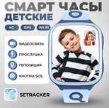 Детский час детские часы детские смарт часы детских смарт часов