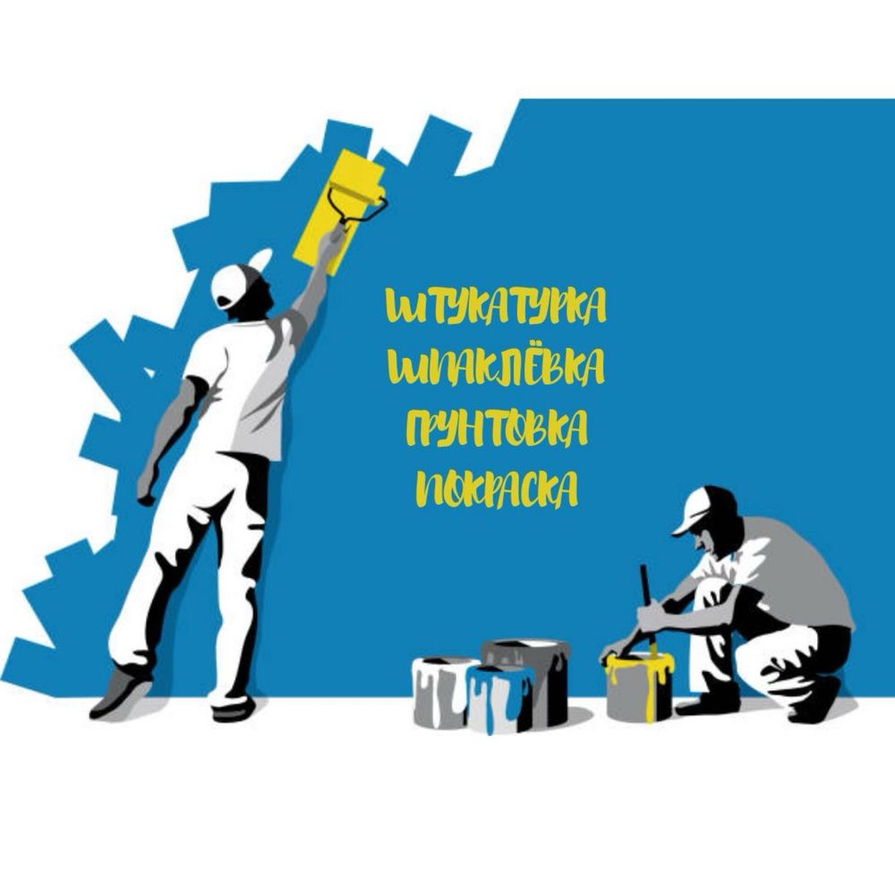 Качественный бюджетный роспись стен