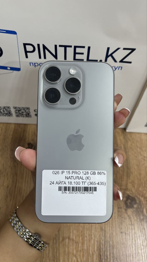 15 pro 128gb 86%