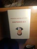 СИ ЦЗИНЬПИНЬ "О государственном управлении"