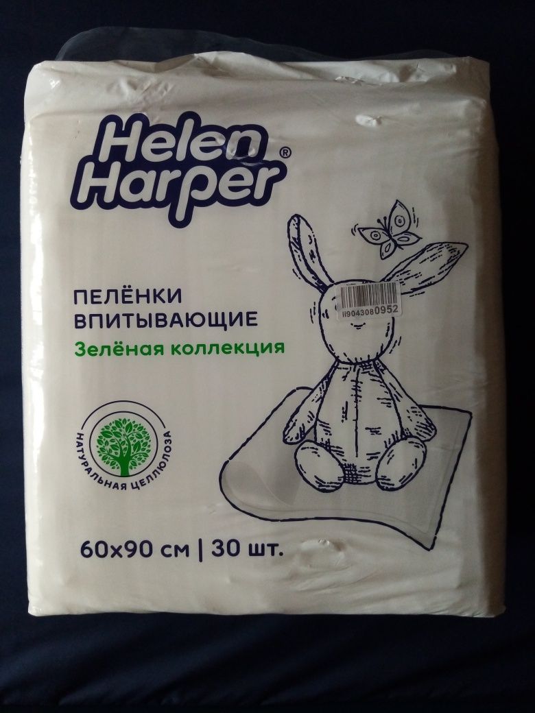 Пеленки впитывающие