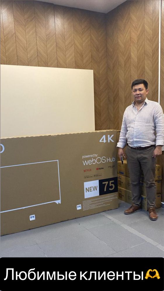 У нас вкусные цены на телевизоры самсунг Samsung LG Smart Tv 4K