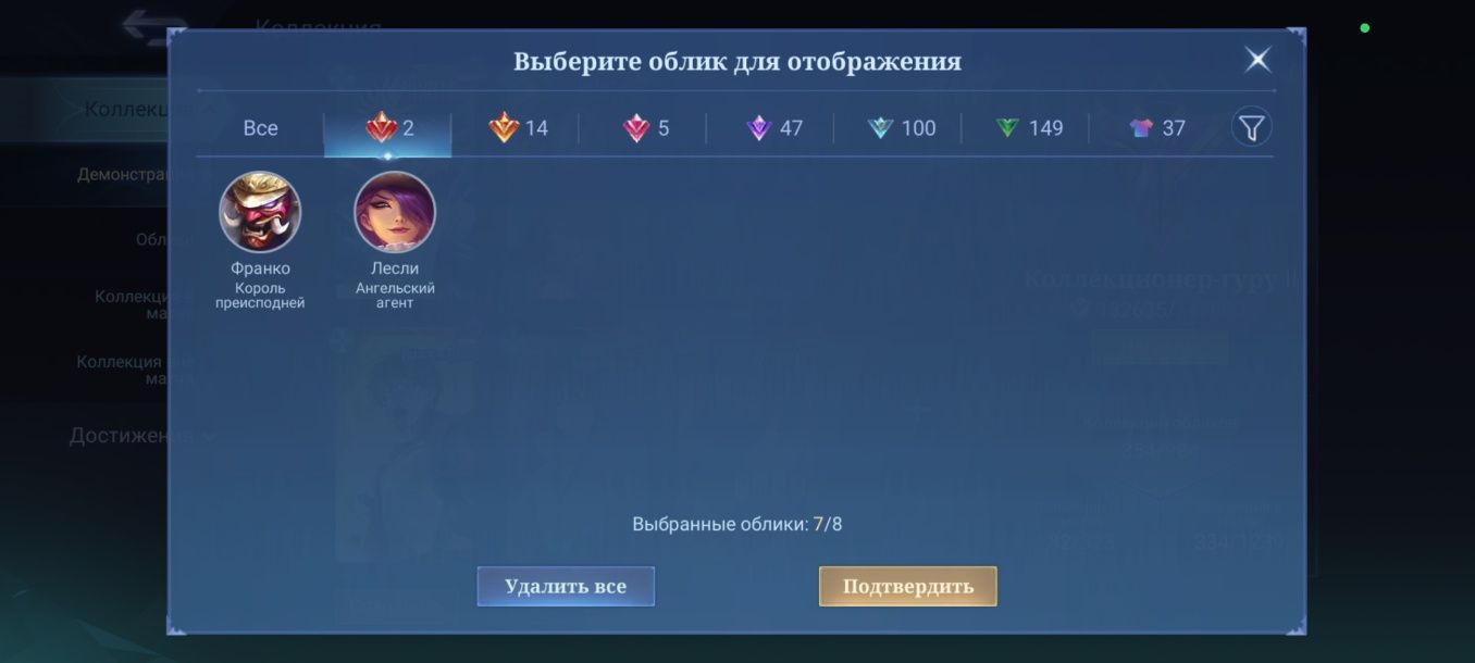Продам аккаунт mobile legends
