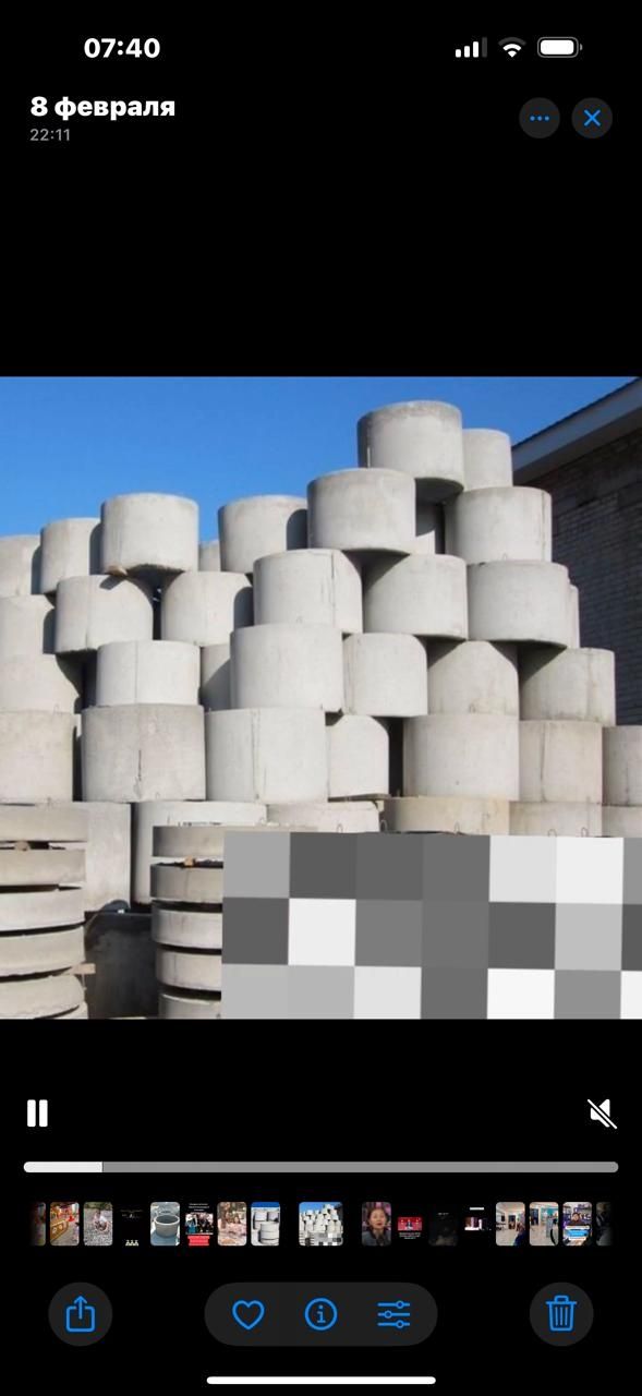 Кольца жби в Косшы