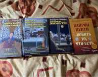 Продам книги  брит мари,вторая жизнь уве