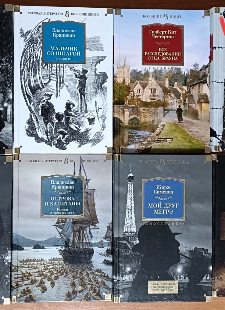 РАСПРОДАЖА!!! Новые книги по 3000т