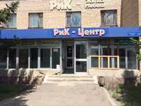 Офисы в аренду! Второй этаж 25км.м, первый этаж 18кв.м