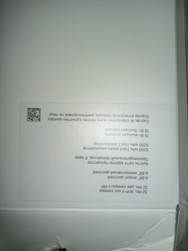 Продам  новый   смартфон  REDMI  A 5