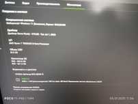 Продам топ компьтер