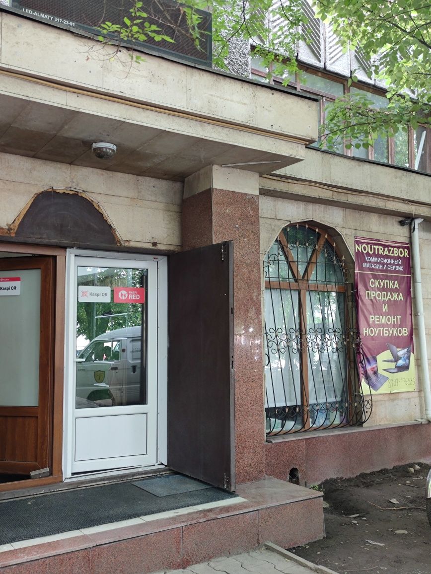 Запчасти для ноутбуков С РАЗБОРА
БОЛЕЕ 1000 ЗАПЧАСТЕЙ В НАЛИЧИИ