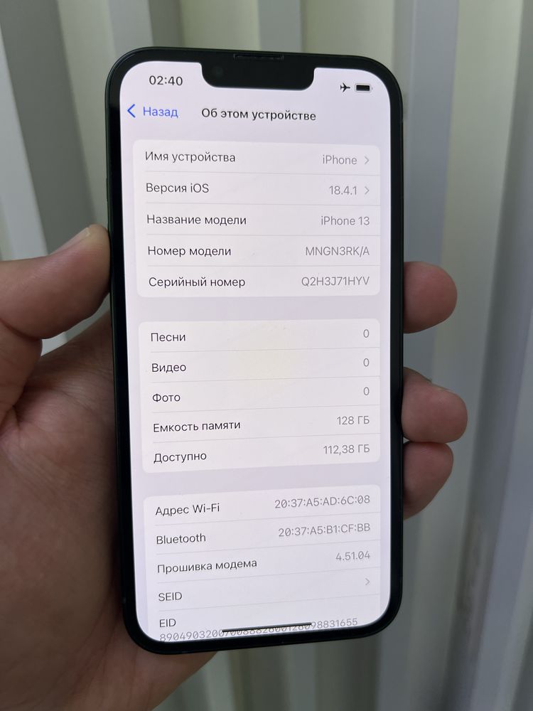Iphone 13 128gb 85%