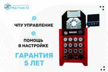 Обжимной станок с ЧПУ для РВД