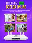 WiFi роутер B525, 4G/5G работает с любой сим картой