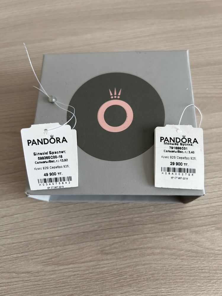 Продам браслет Pandora с шармом