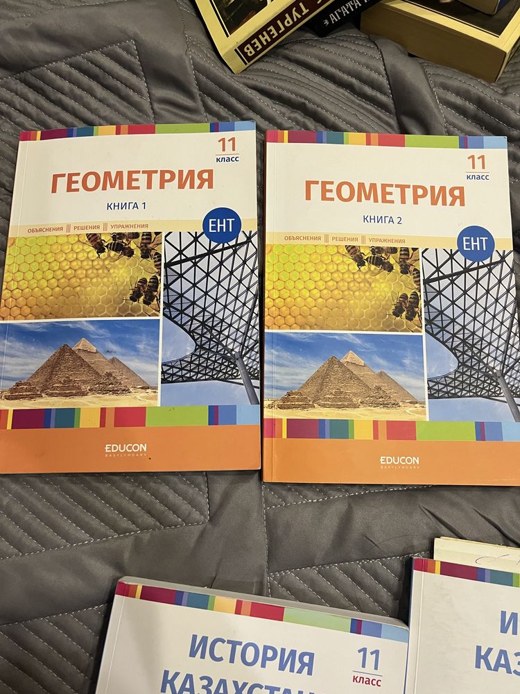 Продам книги для подготовки ЕНТ educon