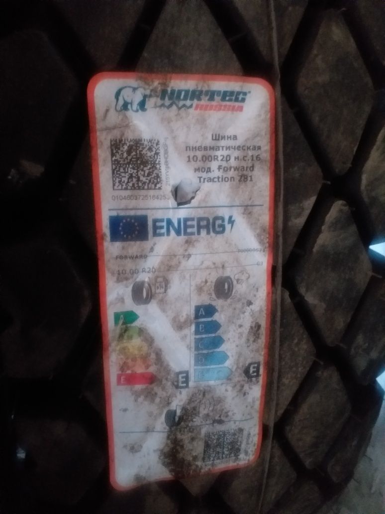 Продаётся шины размер 10.R20.281 цена за пару