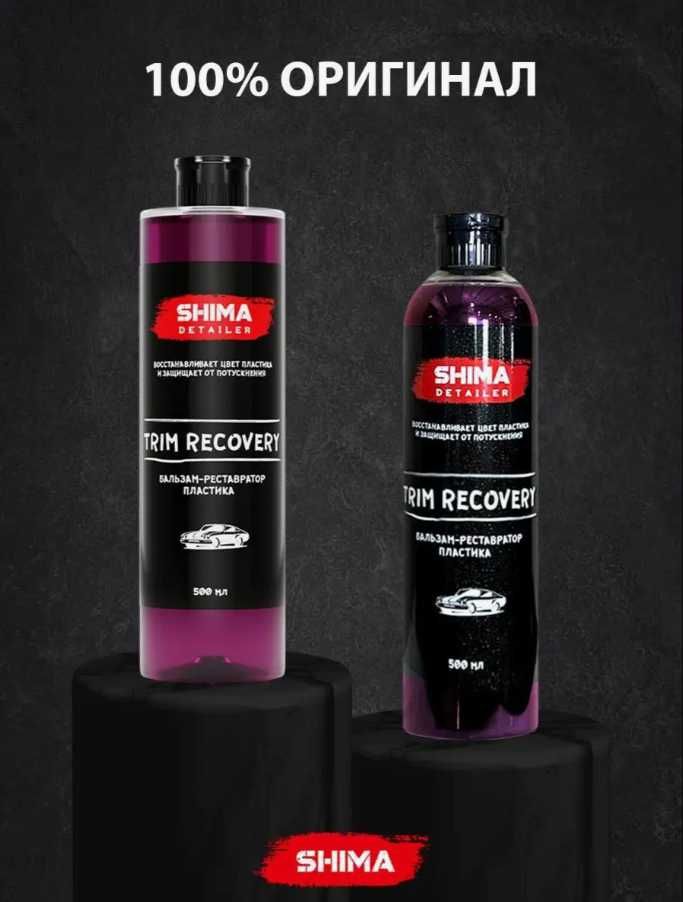 Бальзам-реставратор пластика DETAILER TRIM RECOVERY