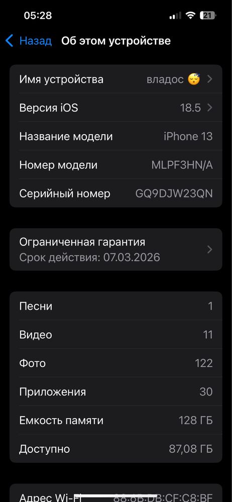 Iphone 13 128 gb
