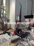 Продажа мойки ковров и химчистки Rayden – Уникальная технология чистки