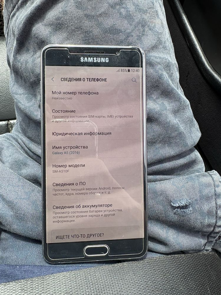 Samsung a5 (2016)