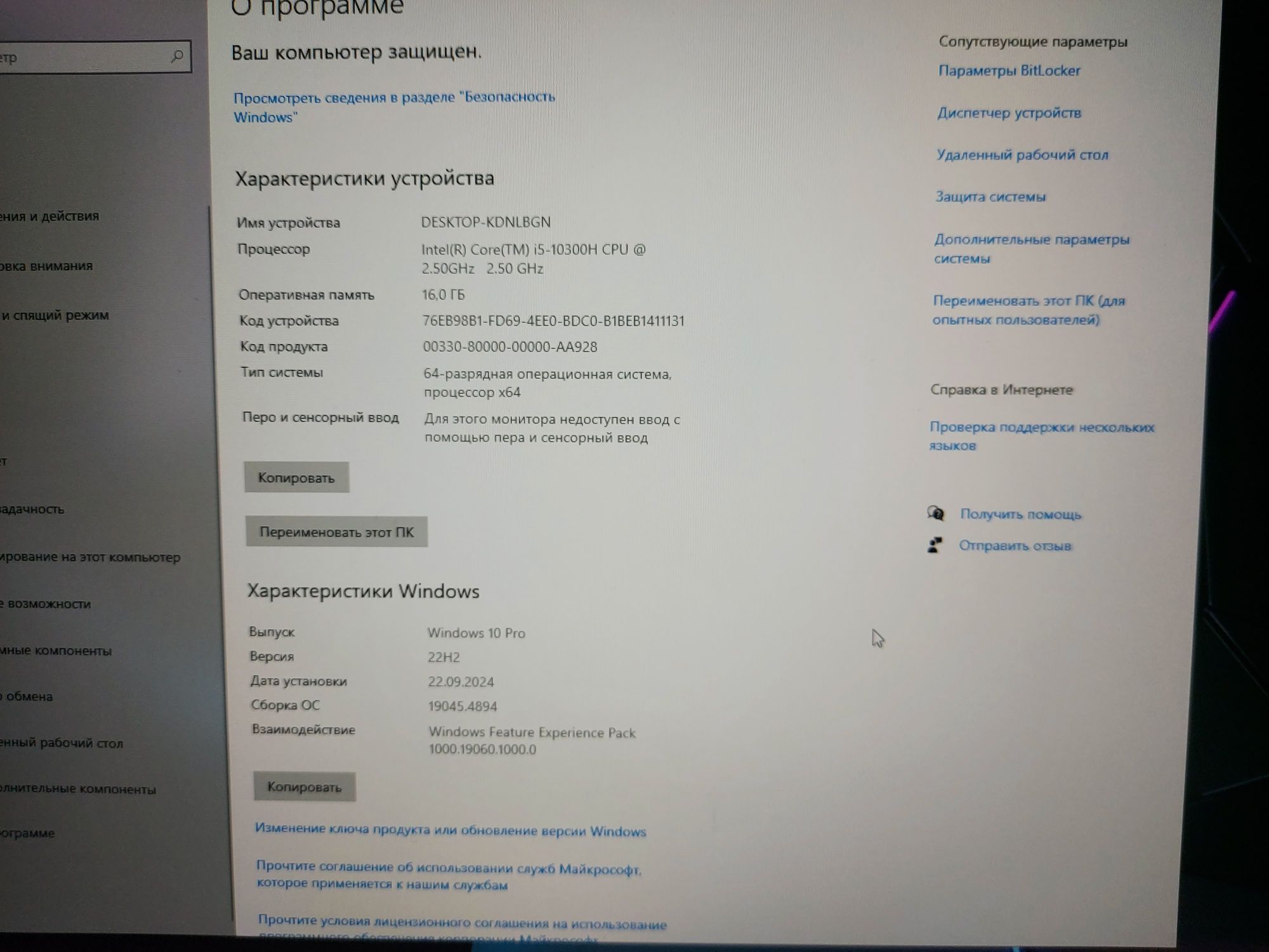 Ноутбук Lenovo legion 5p