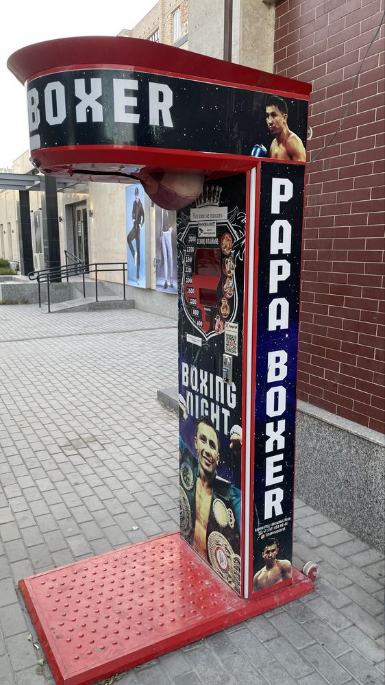 Продаеться Силомер аппарат papa boxer