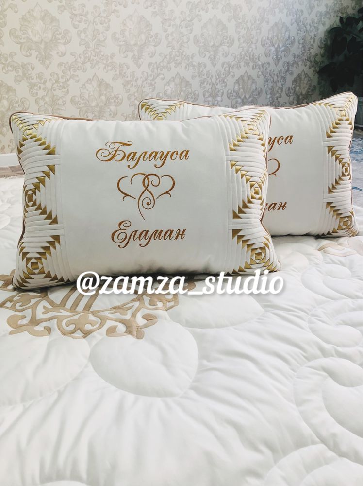 Қыз жасауы / Кыз жасау