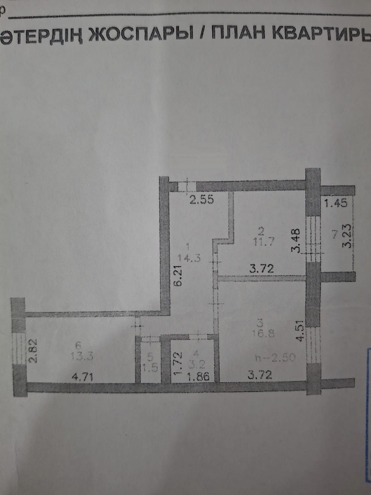 Продам 2 комн квартиру в Береке