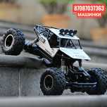 Радиоуправляемые машины на пульте rc cars машинки 4wd ПО СУПЕР ЦЕНЕ