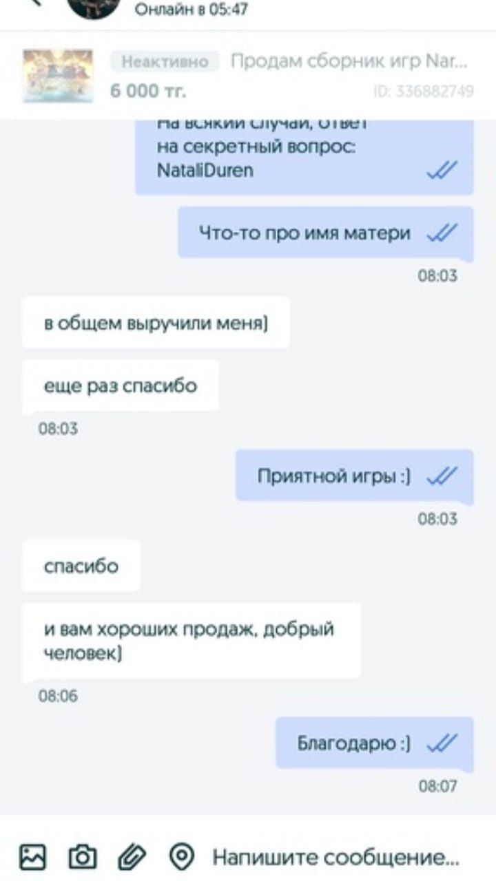 Подписки PlayStation Plus, EA Play, игры
