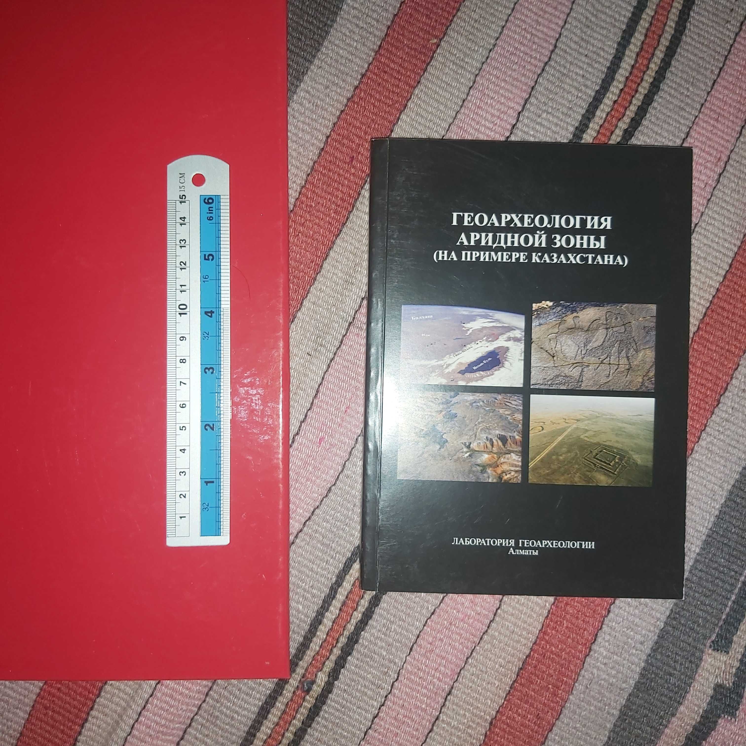 Өте көп кітап, очень много книг