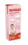 Продается новая уп подгузников Huggies ultra comfort! 3р, 4р, 5р